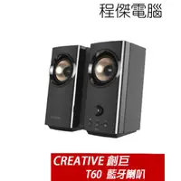 在飛比找PChome商店街優惠-【CREATIVE】T60 Hi-Fi 2.0 桌面二件式藍