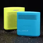 【現貨限量】BOSE SOUNDLINK COLOR II博士戶外便攜式小音響箱重低音2