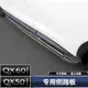 18-22款Infiniti qx50 qx60側腳踏板 迎賓踏板 免打孔 原裝改裝