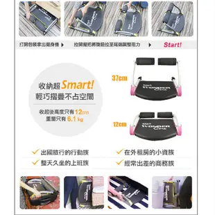 【Wonder Core Smart】全能輕巧健身機(共三色)