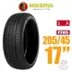 【MINERVA】F205 米納瓦低噪排水運動操控轎車輪胎 1入 205/45/17(安托華)