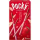[DOKODEMO] Glico Mitsubu-Pokkei Pocky 2袋