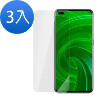 在飛比找Yahoo奇摩購物中心優惠-3入 realme X50 Pro 高清透明9H鋼化膜手機保