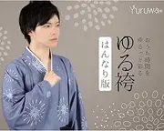 [キャンプファイヤークリエイション] CAMPFIRE Creation Yuru Hakama Hannari Version Fireworks Pattern Men's L Blue x White x Navy