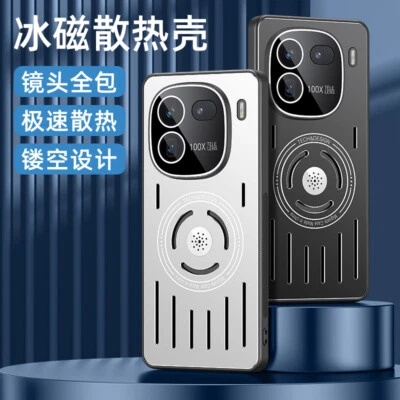 For vivo iQOO 12, Luxury Metal Armor heat dissipation Shockproof Case Cover