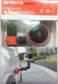 在飛比找Yahoo!奇摩拍賣優惠-【eYe攝影】副廠配件 GOPRO 強力吸盤 攝影鎖臂 固定