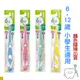 日本Sunstar 巧虎兒童牙刷 顏色隨機出貨 (6~12歲)