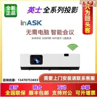 在飛比找Yahoo!奇摩拍賣優惠-英士i3/i5/i9/EX330/EX339/HU600S投