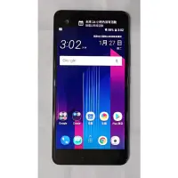 在飛比找蝦皮購物優惠-HTC U Ultra 4G/64G(U-1U) 5.7吋 