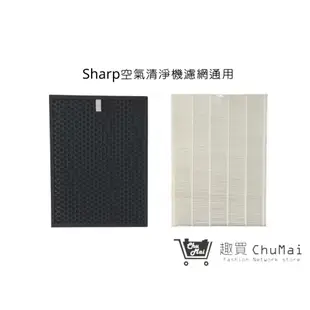 【Sharp空氣清淨機】FU-D50T濾網 FU-D50T-W FU-D50T-R FZ-D40XH 夏普通用｜趣買購物 一組