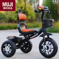 在飛比找露天拍賣優惠-muji無印良品兒童三輪車腳踏車1-3-2-6歲大號輕便寶寶