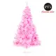 【摩達客】台灣製5尺/5呎(150cm)特級粉紅色松針葉聖誕樹裸樹 (不含飾品)(不含燈)