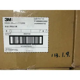 3M 台灣出貨 大容量 高效能柴油引擎強化劑 500ML 正台灣公司貨 柴油 DPF 大車 驕車