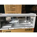 原廠公司貨台北/台中實體店面自取-喜特麗 JT-3690Q 90CM 懸掛式烘碗機 JT- 3690 Q