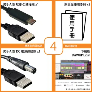 Universal Audio / Volt 276 2in/2out USB-C錄音介面(iOS可用)【樂器通】