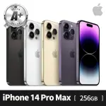 【APPLE】A+ 級福利品 IPHONE 14 PRO MAX 256G(6.7吋)