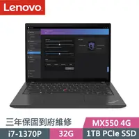 在飛比找PChome24h購物優惠-Lenovo ThinkPad T14 黑(i7-1370P