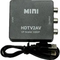 在飛比找蝦皮購物優惠-現貨秒發 支援HDMI接口轉AV電視 HDMI轉AV 車用救