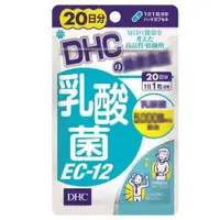 在飛比找蝦皮購物優惠-上盯代購《現貨免運》日本境內版 DHC乳酸菌EC-12  2