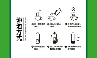 【T世家】台灣優質茶區 阿里山高山茶包(48入/盒) (4.6折)