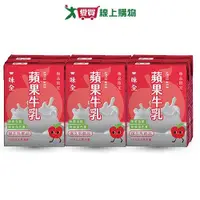 在飛比找Yahoo奇摩購物中心優惠-味全極品限定蘋果牛乳200ML x6入【愛買】