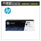 《平價屋3C 》全新 HP 惠普 150A W1500A 黑色碳粉匣 M111 M141 原廠碳粉