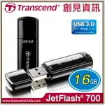 3C精選【史代新文具】創見TRANSCEND JF700 16GB 32GB 64GB 128G USB3.1 黑色 高速隨身碟