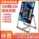 台灣現貨 速出 LED熒光板60 80廣告牌發光屏 廣告牌電子黑板手寫立式寫字板 新年禮物