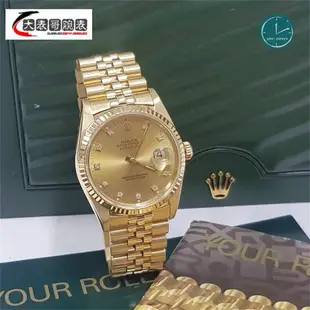 ROLEX勞力士 蠔式18K金 五珠帶少有絕版 16238 錶徑36mm 十鑽面盤 自動機械