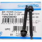 SHIMANO BR-R9170/R8070/RS805/RS505/RS405車架 轉接座固定螺絲 35MM