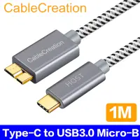 在飛比找PChome24h購物優惠-CableCreation 1米 Type-C 轉 USB3