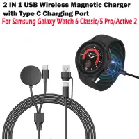 在飛比找蝦皮購物優惠-SAMSUNG 2 合 1 USB 無線磁力充電器適用於三星