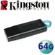 Kingston 金士頓 64GB DataTraveler Exodia DTX USB3.2 隨身碟 64G