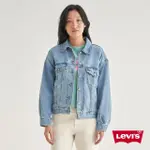 【LEVIS 官方旗艦】女 90年古著牛仔外套/寬袖設計/COOL輕薄清爽布料 /淺藍色水洗 人氣新品 A1743-0043