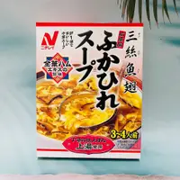 在飛比找蝦皮購物優惠-日本 廣東風 三絲魚翅 調理包 180g 金華火腿旨味 3-