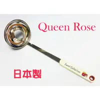 在飛比找PChome24h購物優惠-日本霜鳥Queen Rose 甜甜圈勺子