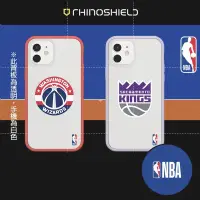 在飛比找蝦皮購物優惠-iPhone 系列【犀牛盾 Mod NX NBA Logo 