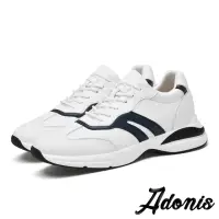 在飛比找momo購物網優惠-【Adonis】真皮休閒鞋/真皮撞色流線造型內增高休閒鞋-男