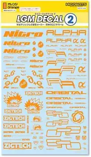 HiQparts LGM Decal 2 Orange 1 piece Decal for plastic model LGM02-OR