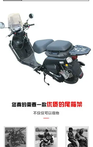 楓林宜居 適用于三陽4MICA小螞蟻150尾箱架后貨架XS150T-13改裝后尾架靠背