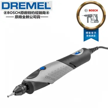 Dremel Stylo+ 筆型刻磨機