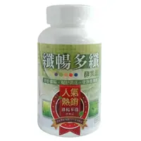 在飛比找松果購物優惠-京茂生技 纖暢多纖酵素錠 180錠/瓶 (6.5折)