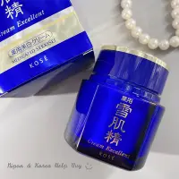 在飛比找Yahoo!奇摩拍賣優惠-現貨⚡ KOSE 雪肌精 完美精華霜 Cream Excel