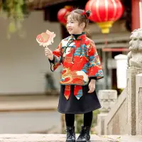 在飛比找蝦皮購物優惠-二手 新春 過年服裝 表演服 唐裝 童裝  全家福 兒童過年