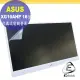 【Ezstick】ASUS XG16AHP 可攜式電競螢幕 適用 靜電式筆電LCD液晶螢幕貼 (可選鏡面或霧面)