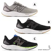 在飛比找Yahoo!奇摩拍賣優惠-New Balance 2E 男鞋 寬楦 慢跑鞋 休閒鞋【運