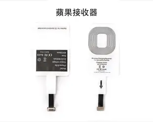 台灣現貨 磁吸貼片 QI 無線充電貼片 充電片 接收片 感應貼片 Type-c 蘋果 安卓 Microusb