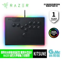 在飛比找樂天市場購物網優惠-【滿額折120 最高3000回饋】Razer 雷蛇 Kits