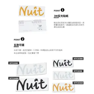 努特NUIT NTF203GD LOGO反光貼紙 金 單色簍空底 品牌車貼 安全警示貼 防水耐溫