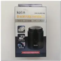 在飛比找Yahoo!奇摩拍賣優惠-歌林 Kolin輕巧圓刀頭刮鬍刀 刀頭水洗/type-c充電